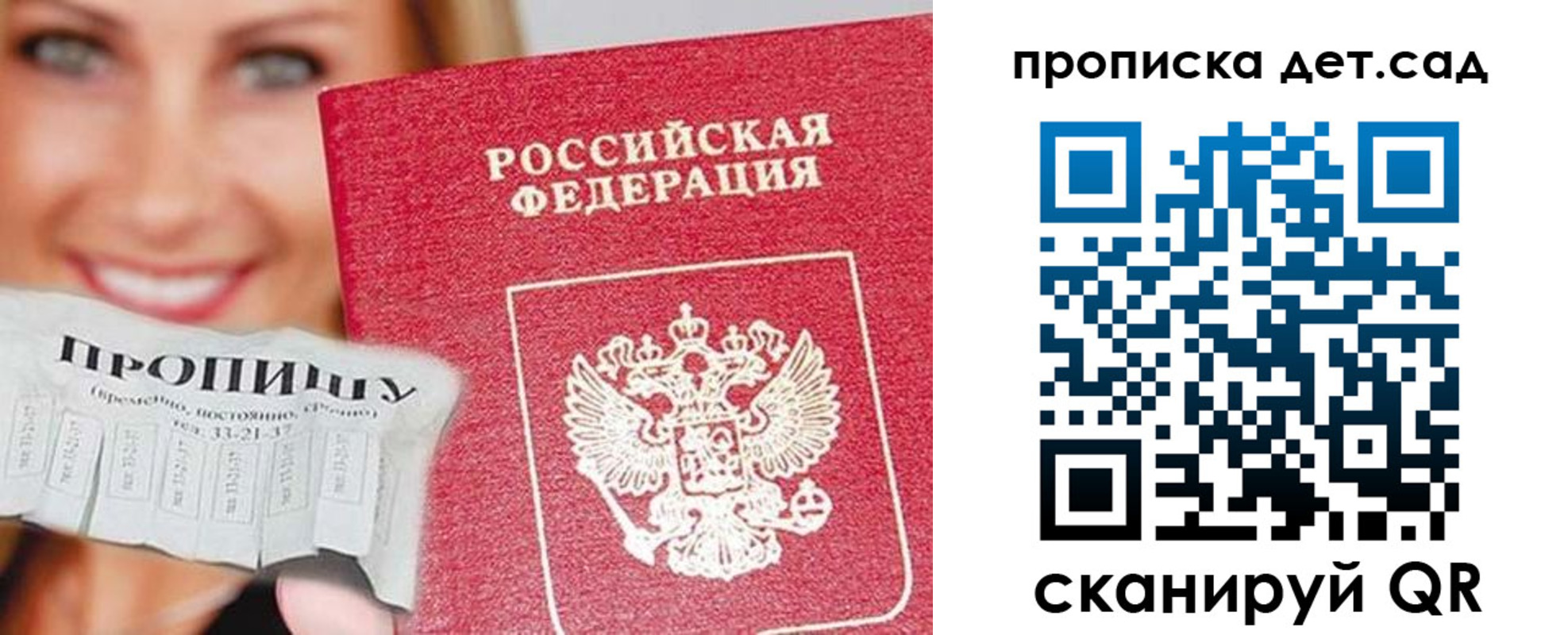 форма 3 в Зее