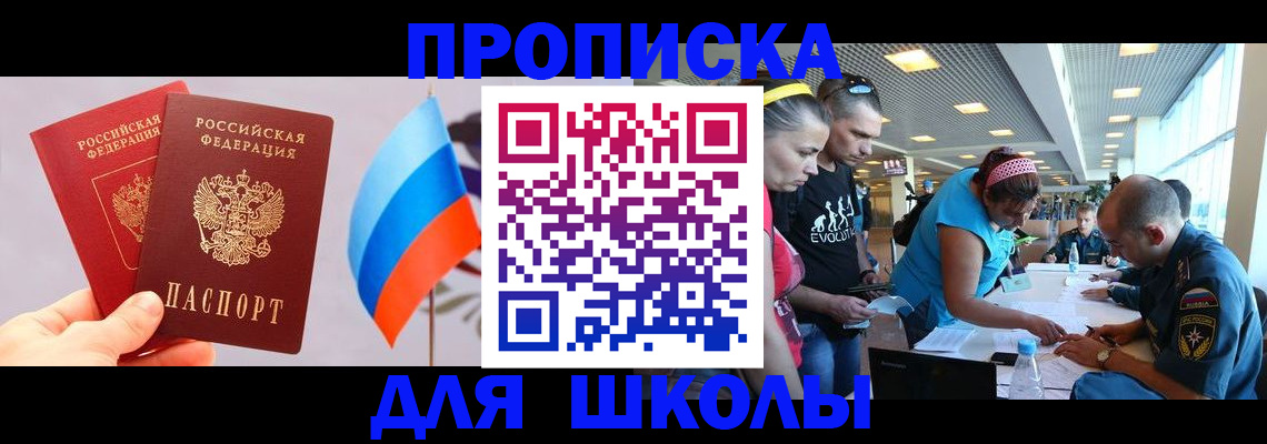 регистрация в Зее